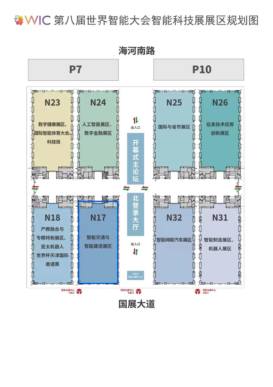 图片关键词