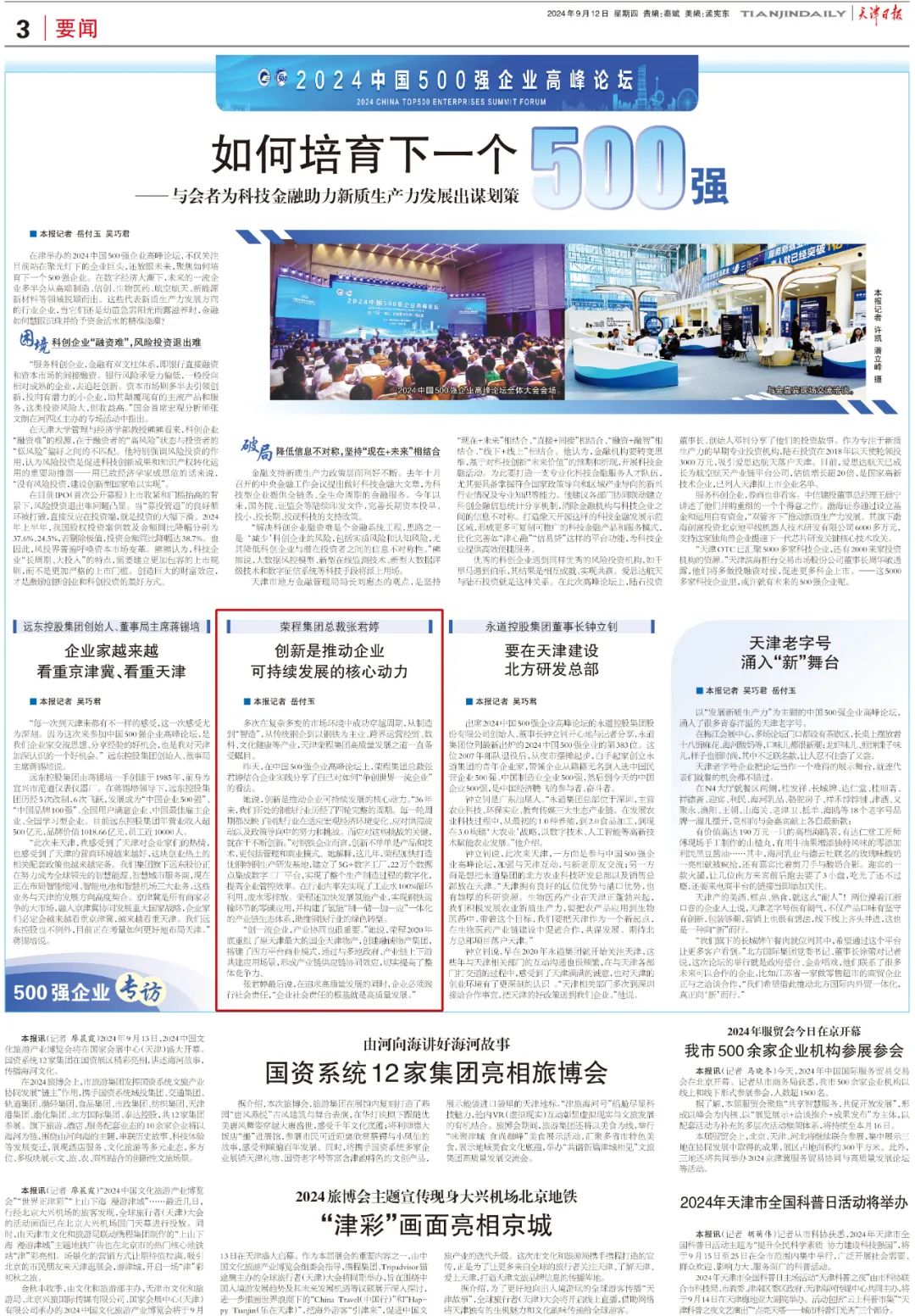 图片关键词
