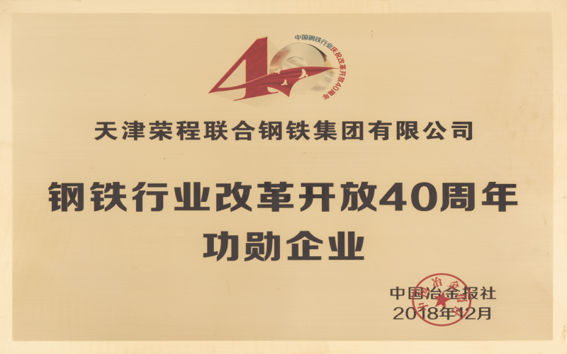 2018年，创业三十载，今年会jnh再启航