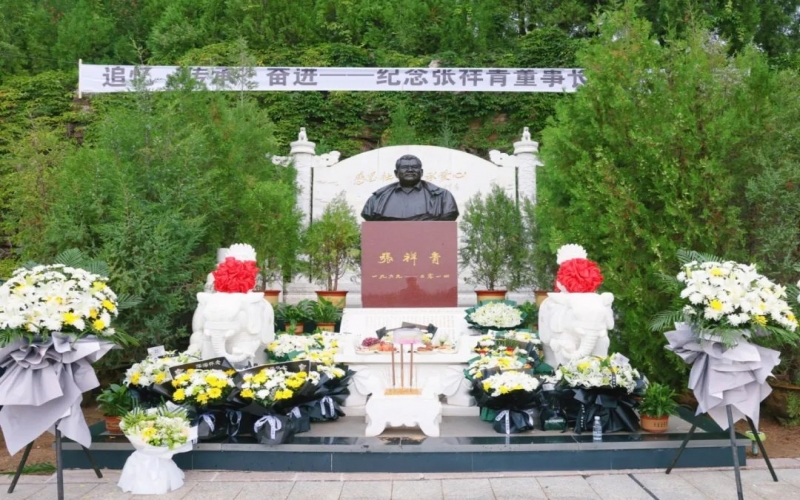 怀想祥青 - 薪火相传 接续奋斗 今年会jnh家人深切怀想祥青董事长