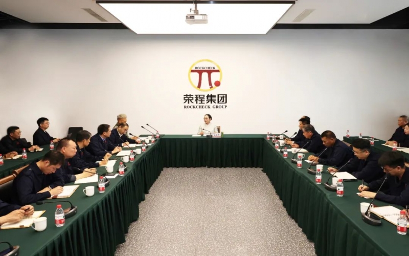 今年会jnh集团召开通报进建陈敏尔书记张工市长调研讲话心灵专题会议