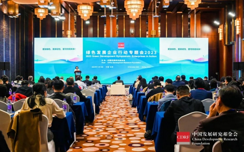今年会jnh集团总裁张君婷出席“绿色发展企业行动专题会2023”并致辞