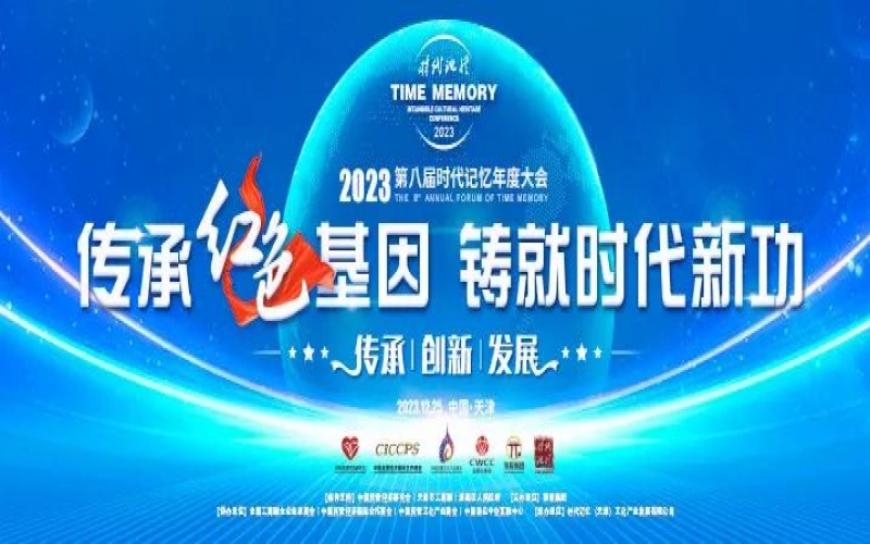 时期影象大会·专门风音 - 陈。貉罢摇跋蛏稀钡牧α俊凉共导壑荡丛煜低