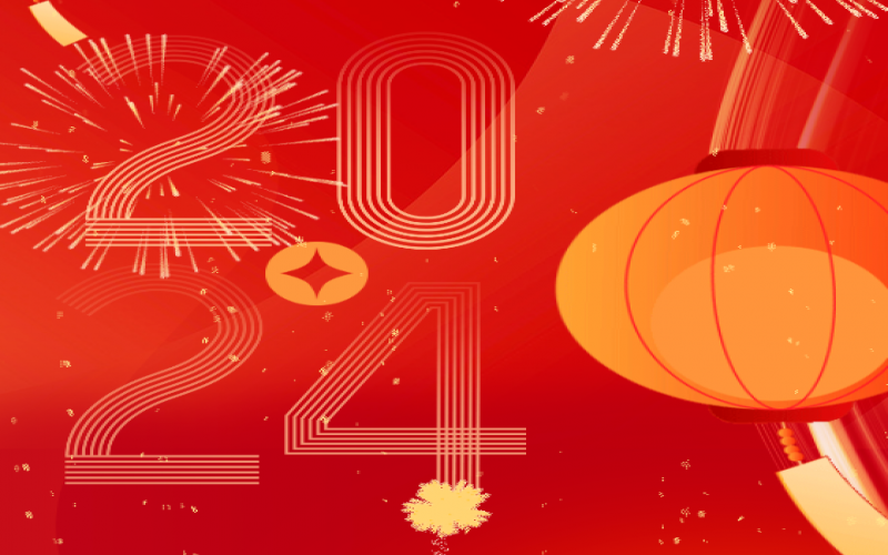 2023，这些关键词见证我们奋斗的样子