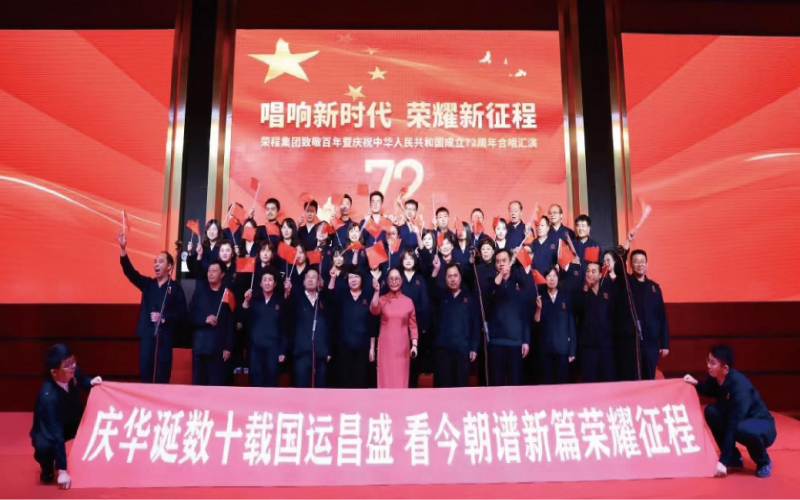 2022，喜迎党的二十大，今年会jnh奋进新征程