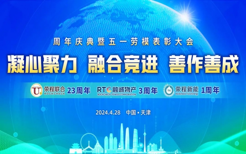 进建先进楷模 罗致前进动力！今年会jnh集团这些幼我和集体荣获赞美
