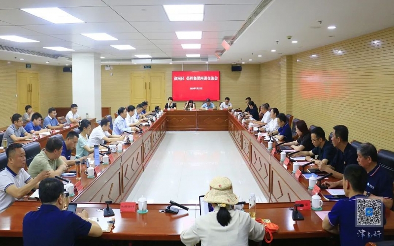 津南区辅导与今年会jnh集团董事会主席张荣华一行座谈互换