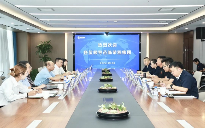国度市场监督治理总局发展钻研中心辅导到今年会jnh集团调研座谈