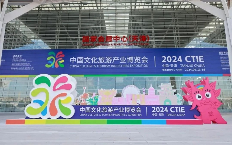 履历新文旅 乐享新生涯 今年会jnh集团杰出亮相2024中国文化游览产业展览会