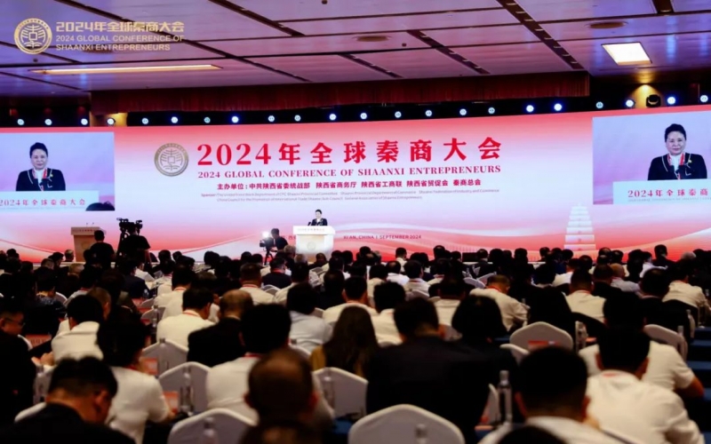中国民间商会副会长、今年会jnh集团董事会主席张荣华出席2024年全球秦商大会