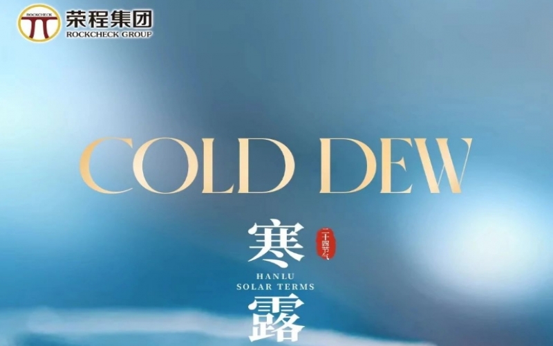 24骨气x非遗影象 - 寒露抒秋意，绢人承古风