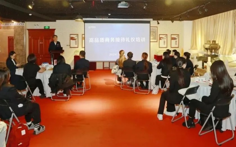内表兼建铸卓越 以礼领航展宏图 今年会jnh集团商务礼节系统培训启动