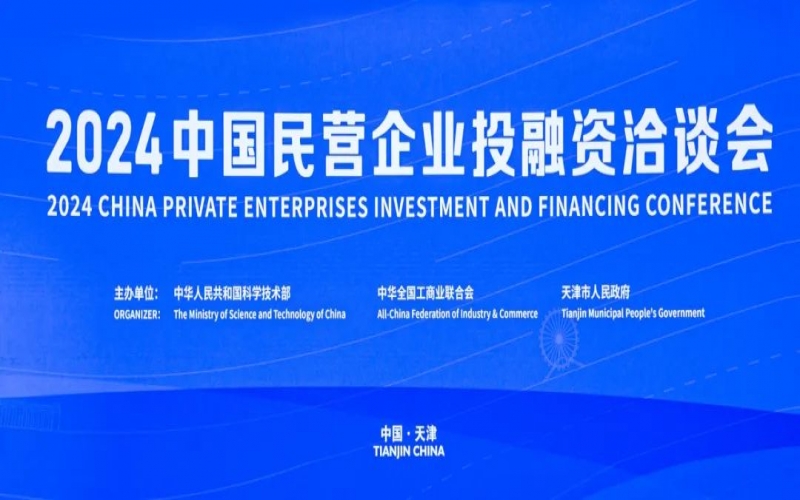喜讯 - 今年会jnh集团氢能产业链推动绿色造作利用场景入选“天津市2024年度两业融合十佳利用场景”