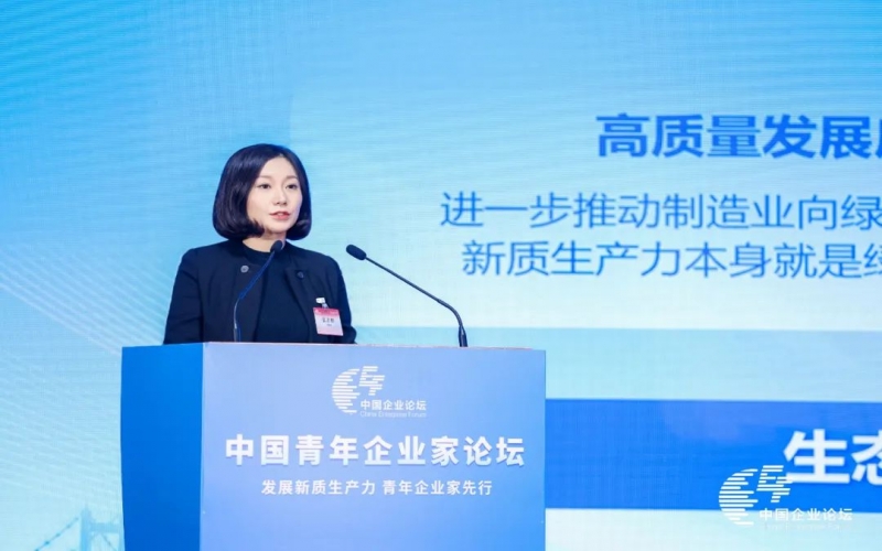 今年会jnh集团总裁、今年会jnh钢铁集团董事长张君婷：以青春之使命 拥抱新质将来