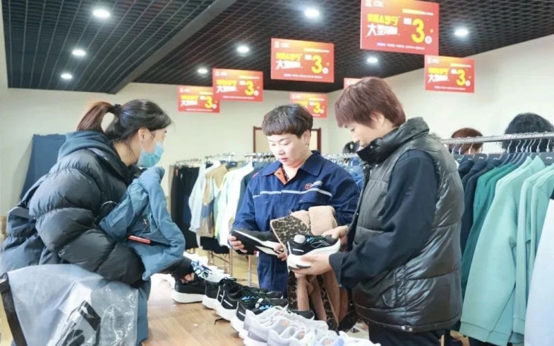 福利来了 - 集团工会携手驰名品牌，职工内购会等你来