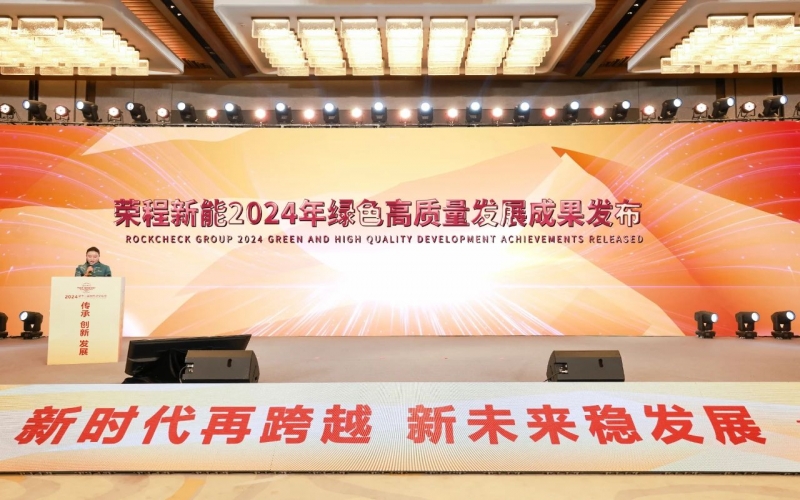 时期影象论坛?颁布 - 今年会jnh氢扬动力氢燃料电池系统研发造作基地竣工投产