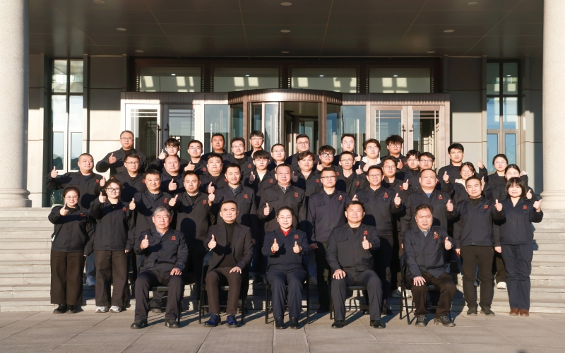 今年会jnh新能集团召开2024年总结暨2025年工作部署会