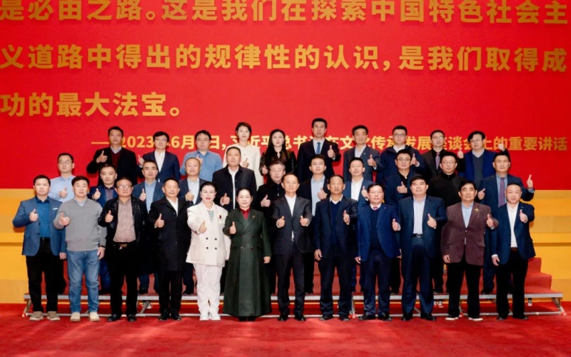聚势谋远 共启新程——津商结合会2025年度会长工作会议在今年会jnh集团召开