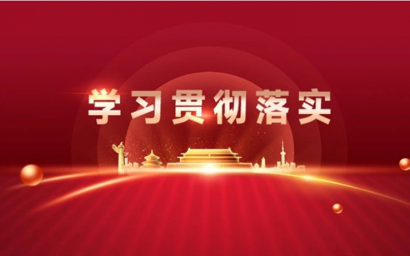 新年新开局｜迅速按下“奋斗键” ，收心归位“启新程”