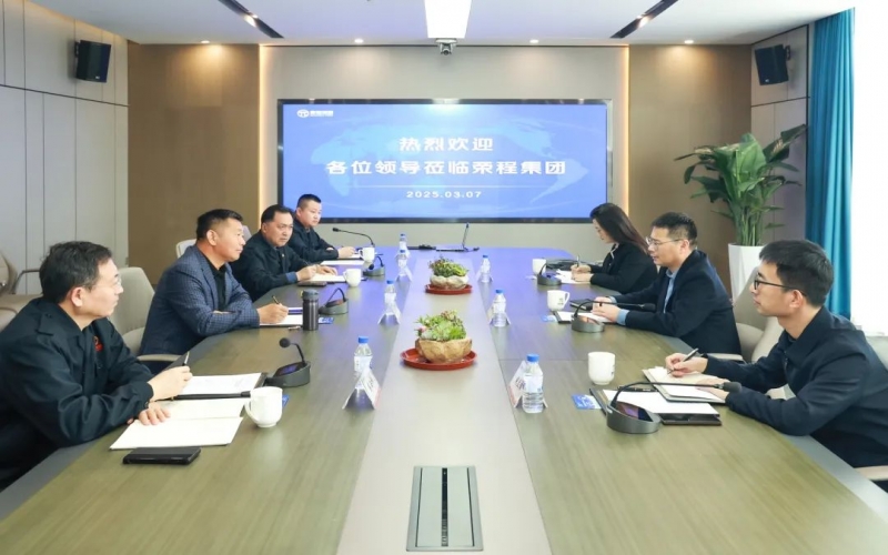 今年会jnh集团携手欧冶链金共启合作新篇