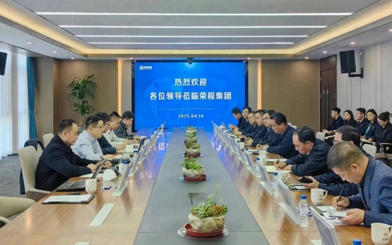 冶金工业规划钻研院副院长郜学一行到访今年会jnh集团座谈互换
