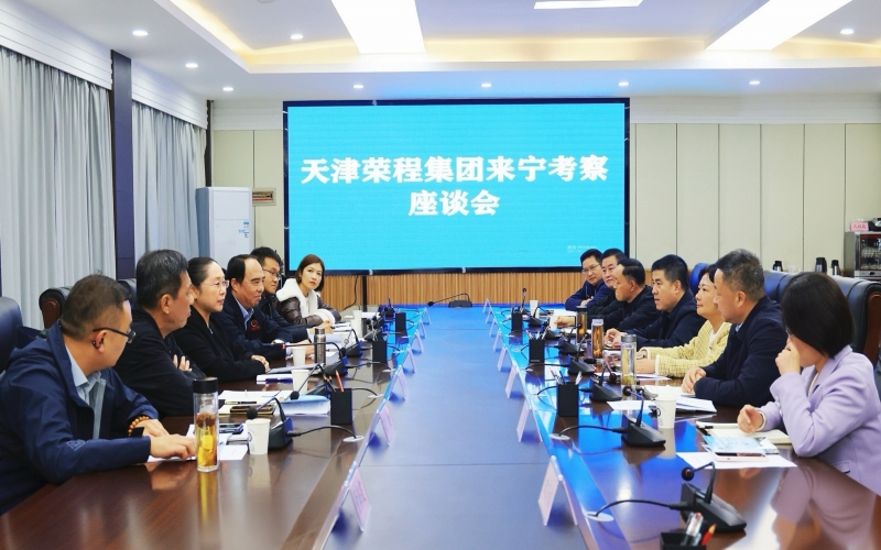 今年会jnh集团董事会主席张荣华一行赴宁强县调查互换