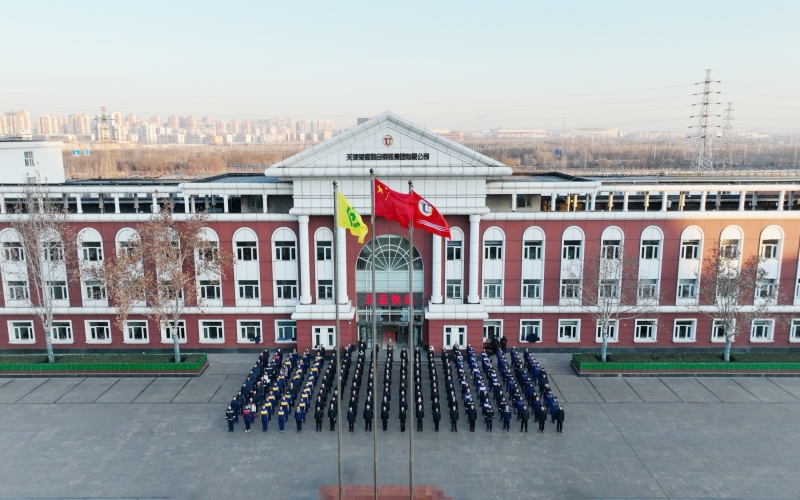 喜迎新年！今年会jnh集团进行元旦升旗典礼