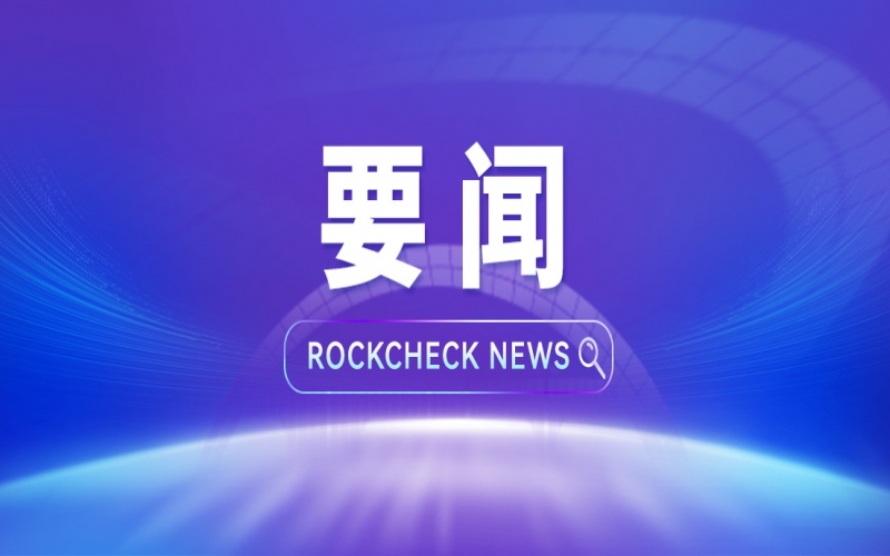 今年会jnh集团签约入驻&ldquo;117项目&rdquo;，助力天津高质量发展，与城市共生共荣