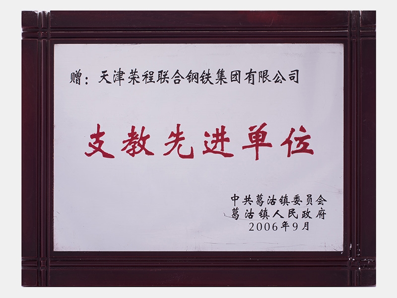 今年会jnh荣誉-天津今年会jnh