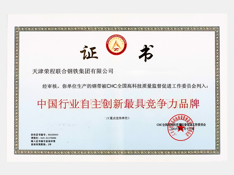 2006年-天津今年会jnh-第3页