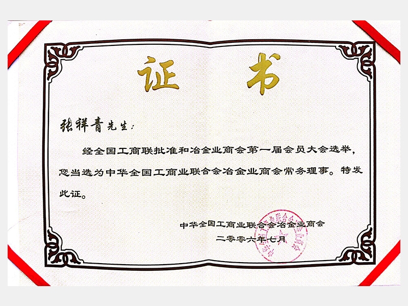 2006年-天津今年会jnh-第4页