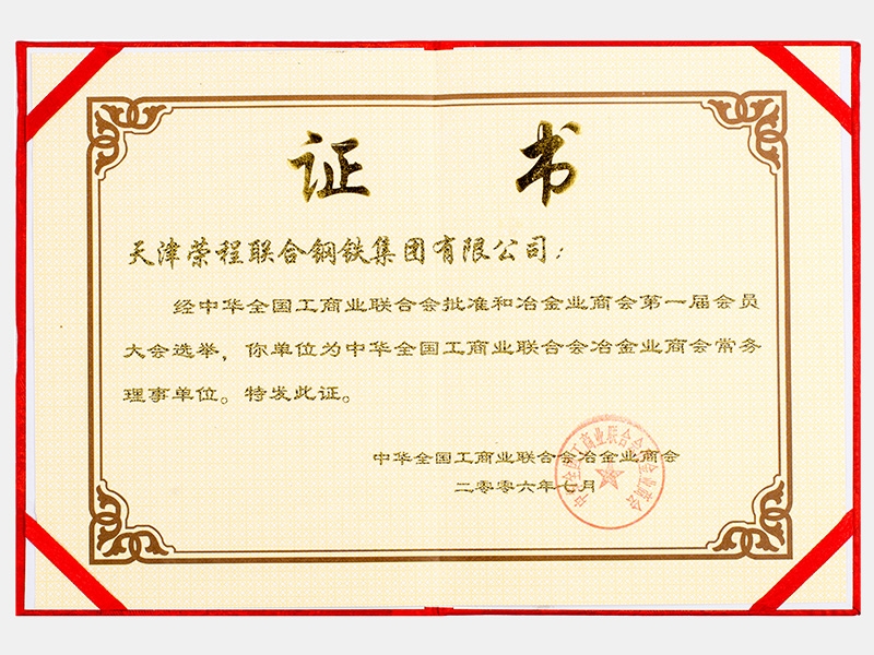 2006年-天津今年会jnh-第3页