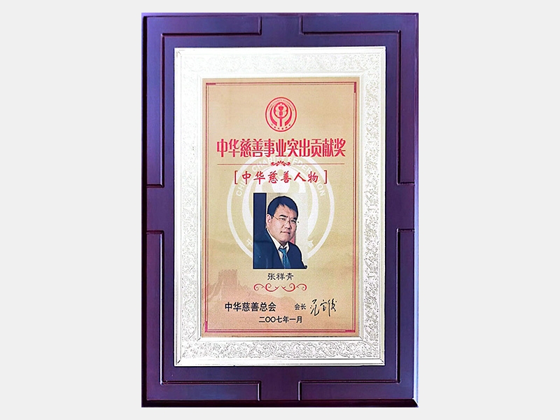 2007年-天津今年会jnh