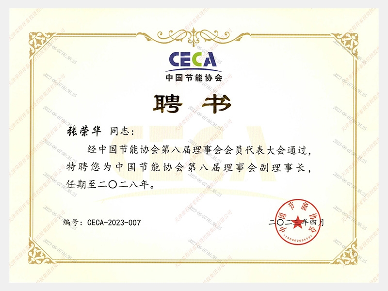 2023年-天津今年会jnh