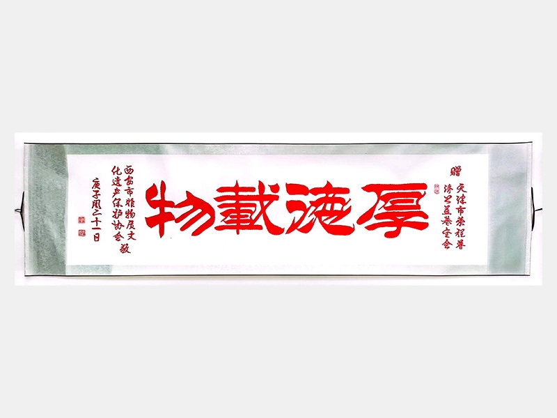2022年-天津今年会jnh