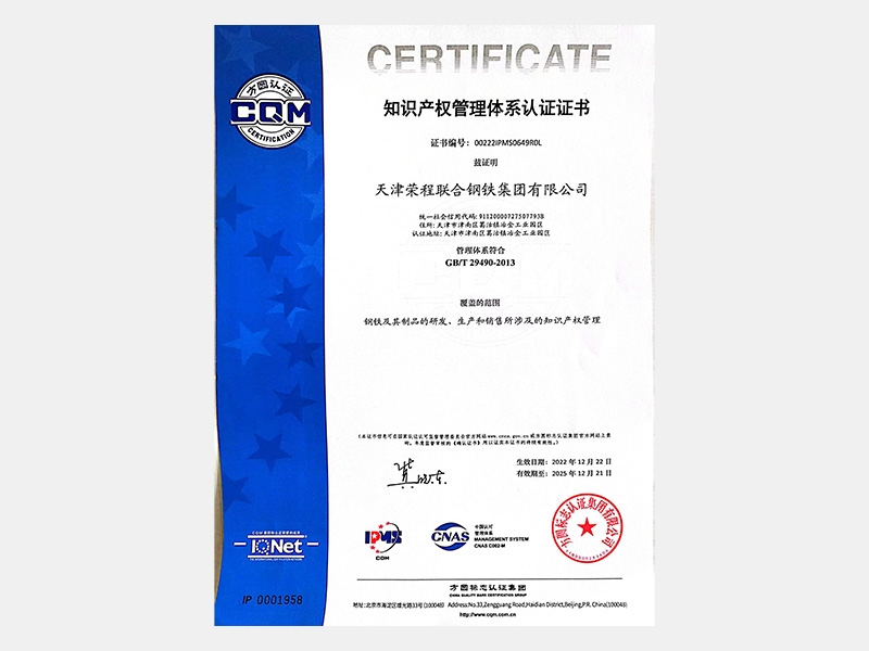 2022年-天津今年会jnh-第4页