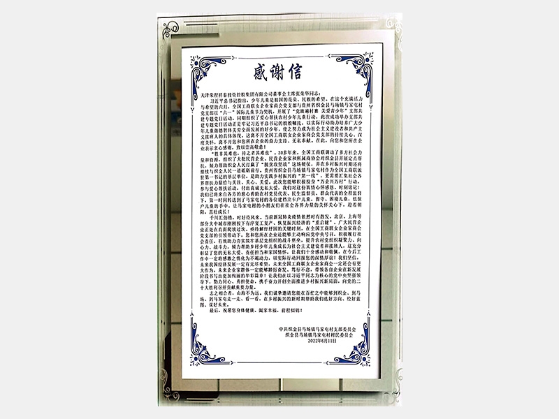 2022年-天津今年会jnh-第2页