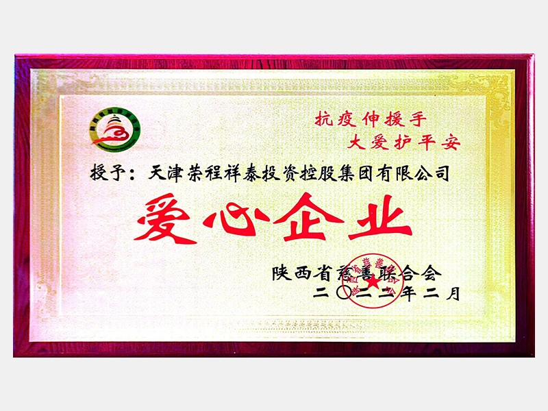 今年会jnh荣誉-天津今年会jnh-第37页
