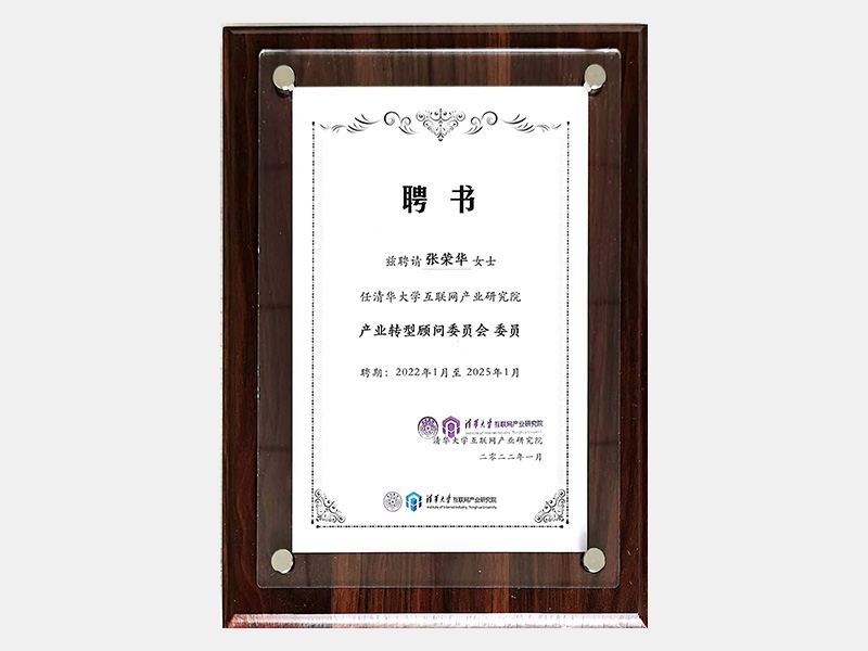 今年会jnh荣誉-天津今年会jnh-第37页