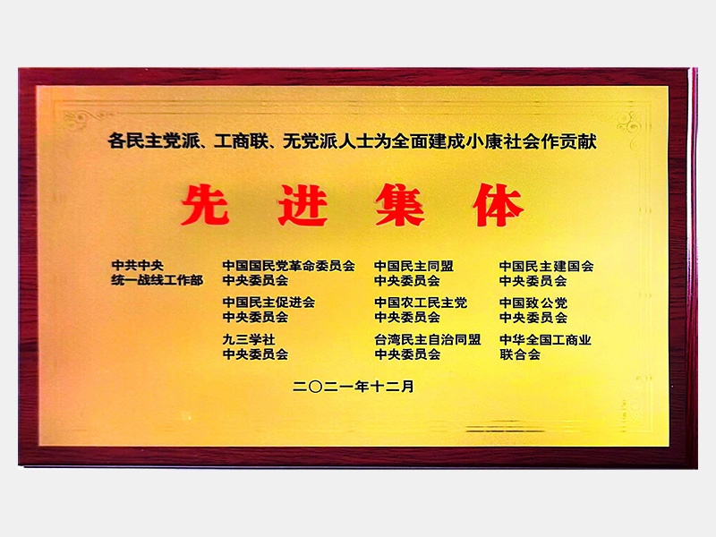 2021年-天津今年会jnh-第4页