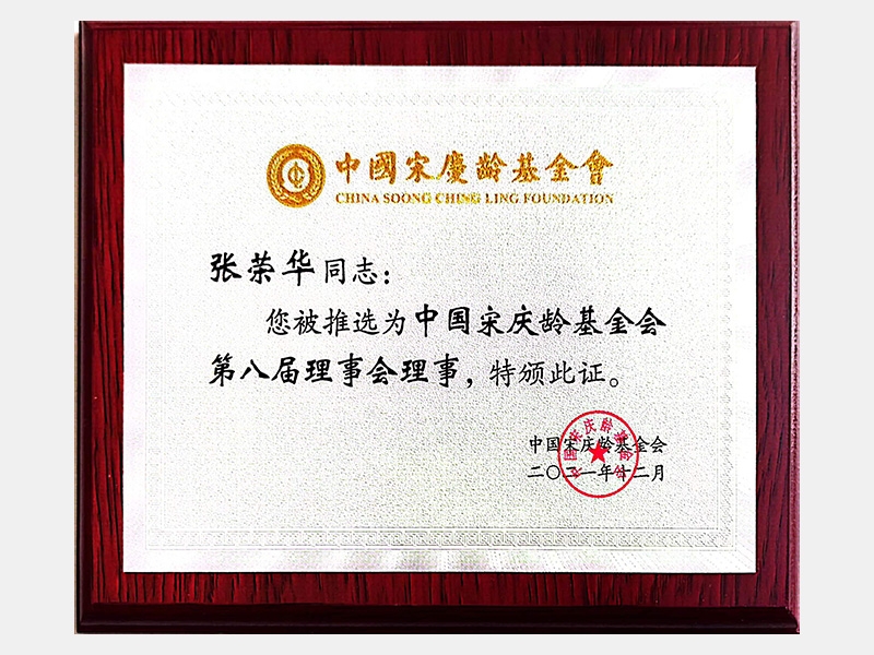 2021年-天津今年会jnh-第3页