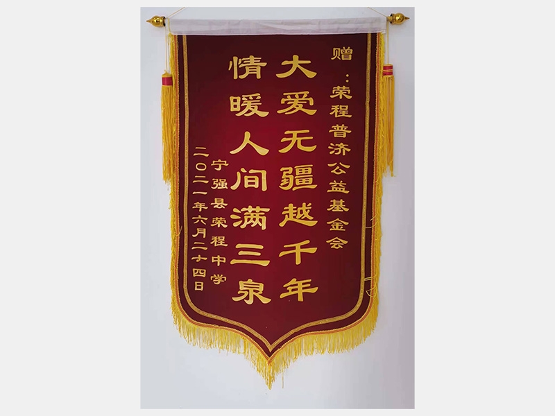 2021年-天津今年会jnh-第3页