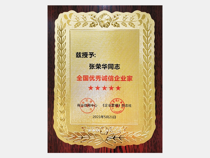 2021年-天津今年会jnh-第4页