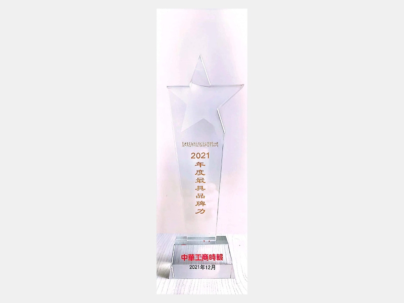 2021年-天津今年会jnh