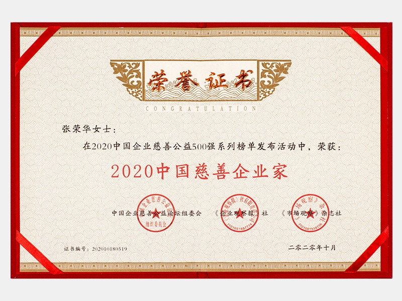 2020年-天津今年会jnh-第8页