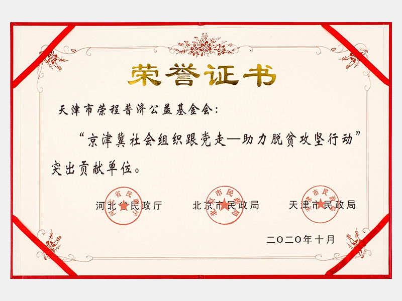 2020年-天津今年会jnh-第8页