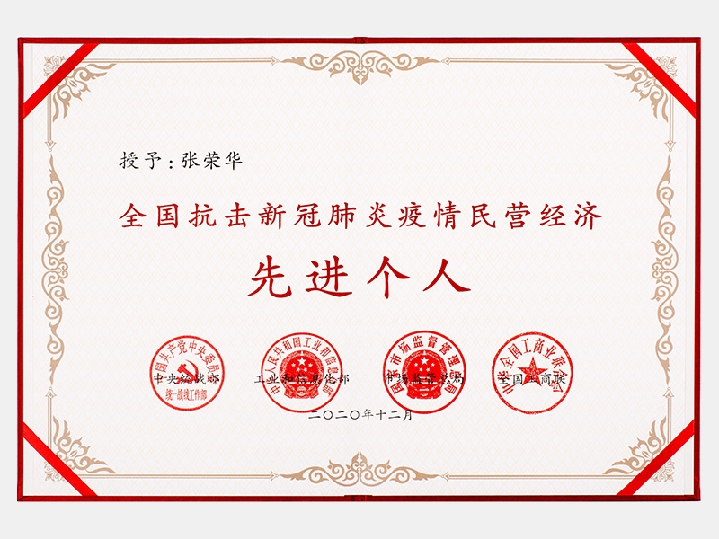 2020年-天津今年会jnh-第6页