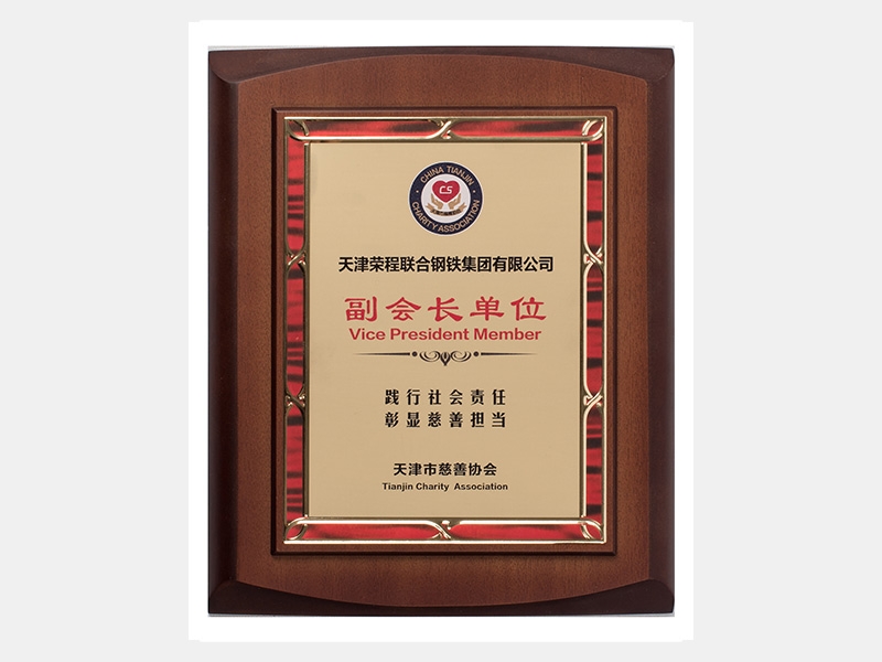 2020年-天津今年会jnh-第3页