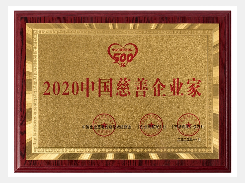 2020年-天津今年会jnh-第3页