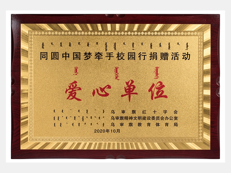2020年-天津今年会jnh-第3页